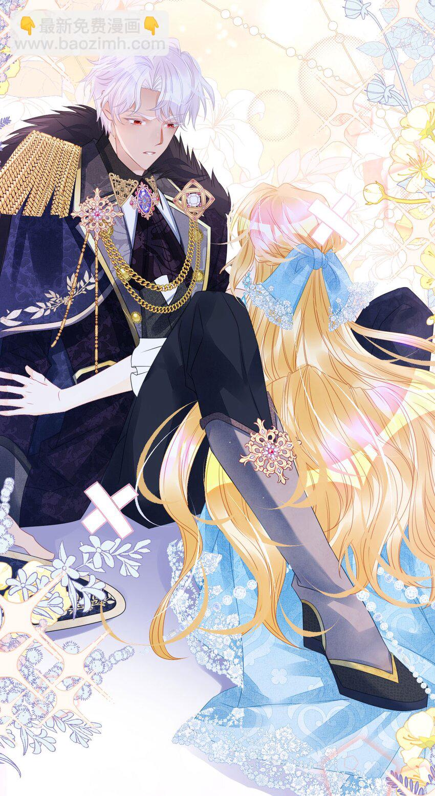 第9话 舍不得我走？(1/2)-第11话