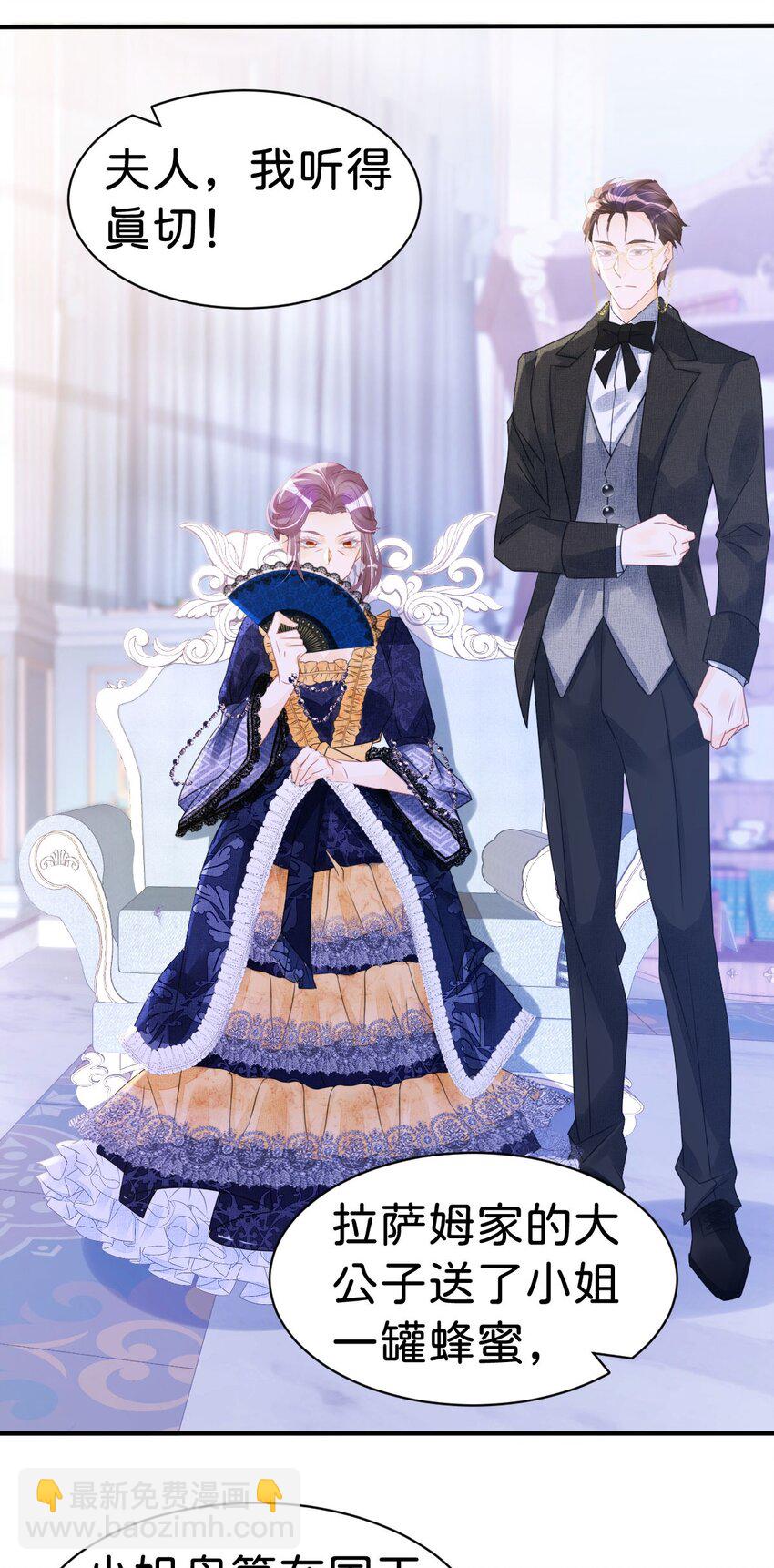 第9话 舍不得我走？(1/2)-第11话