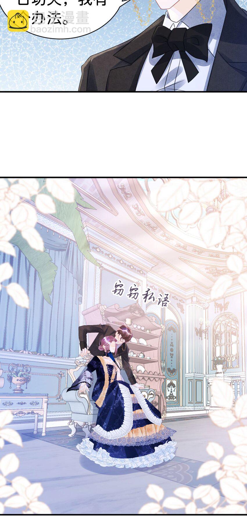 第9话 舍不得我走？(1/2)-第11话