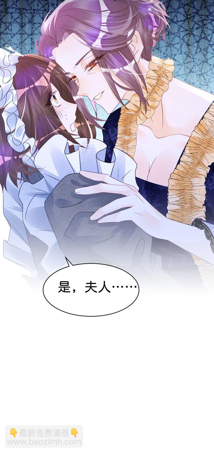 第9话 舍不得我走？(1/2)-第11话