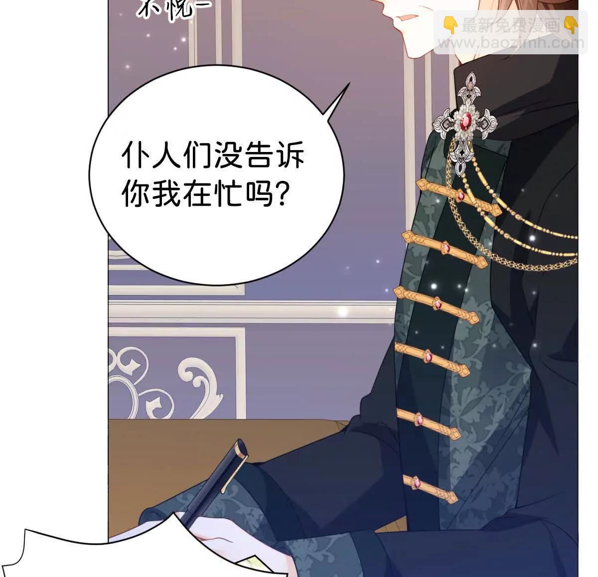 第102话 圣子的能力(1/3)-第101话