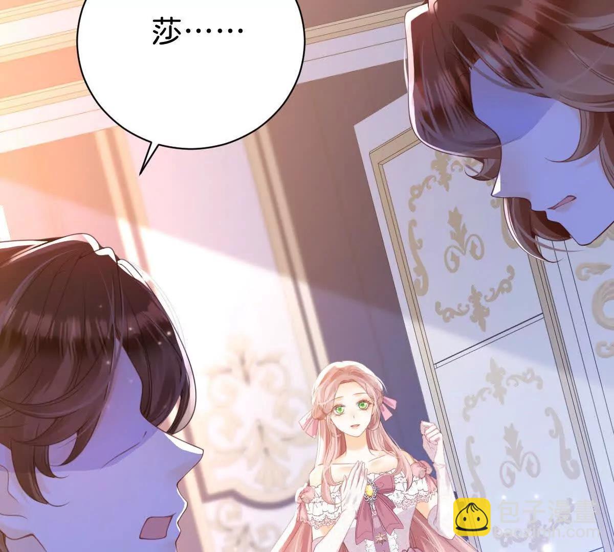 第102话 圣子的能力(1/3)-第101话