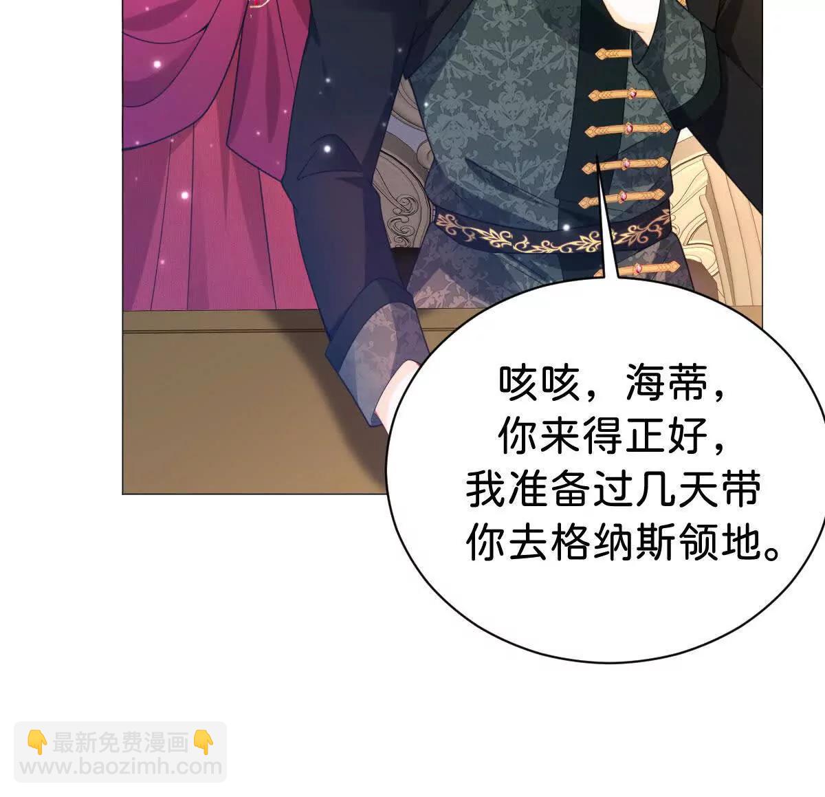 第102话 圣子的能力(1/3)-第101话