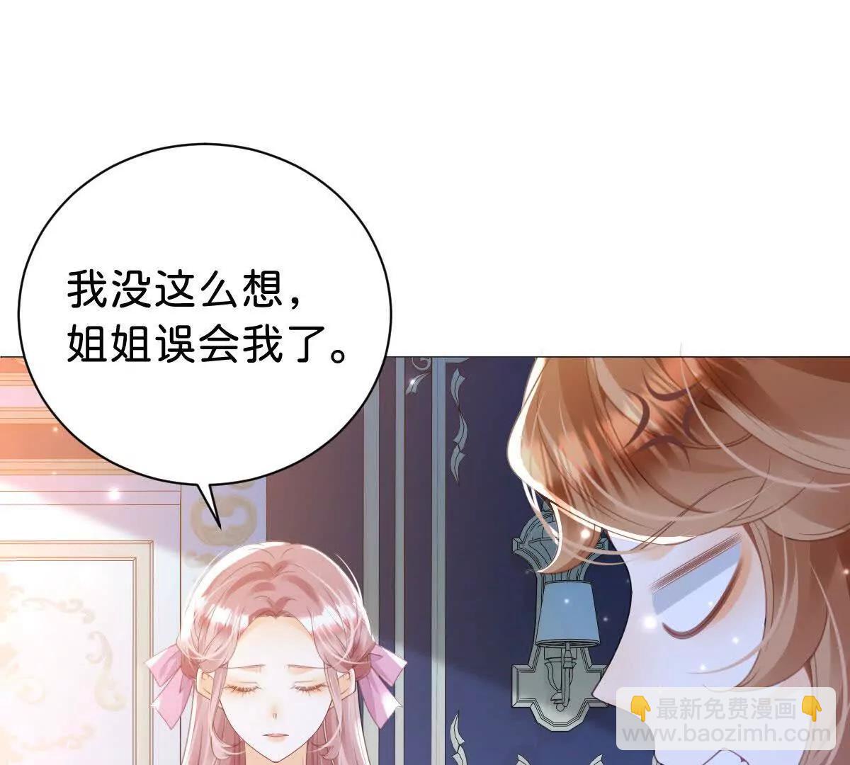 第102话 圣子的能力(1/3)-第101话