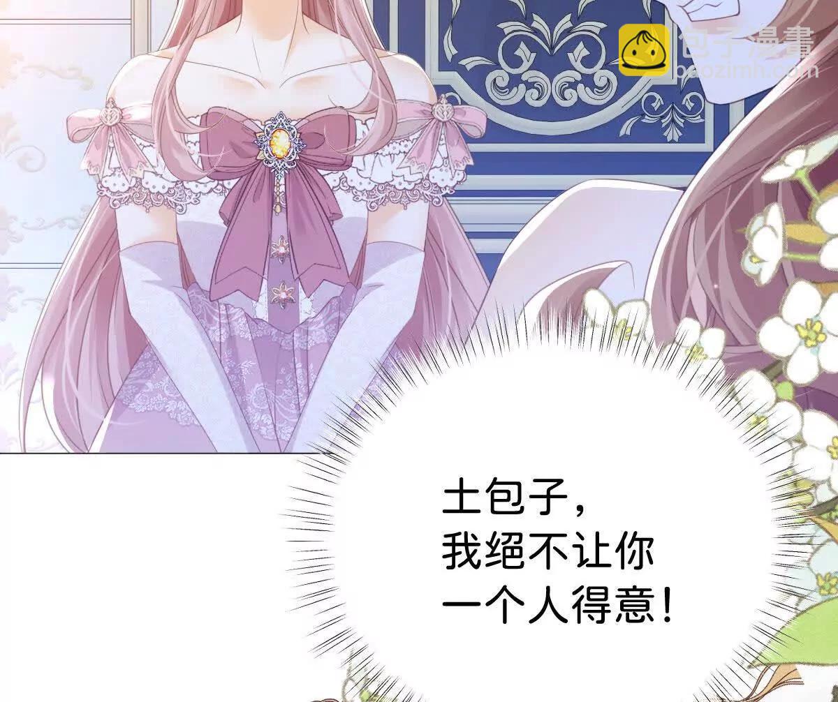 第102话 圣子的能力(1/3)-第101话