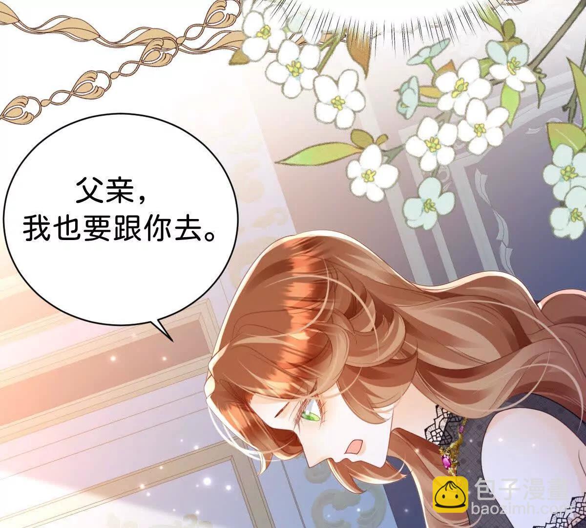 第102话 圣子的能力(1/3)-第101话