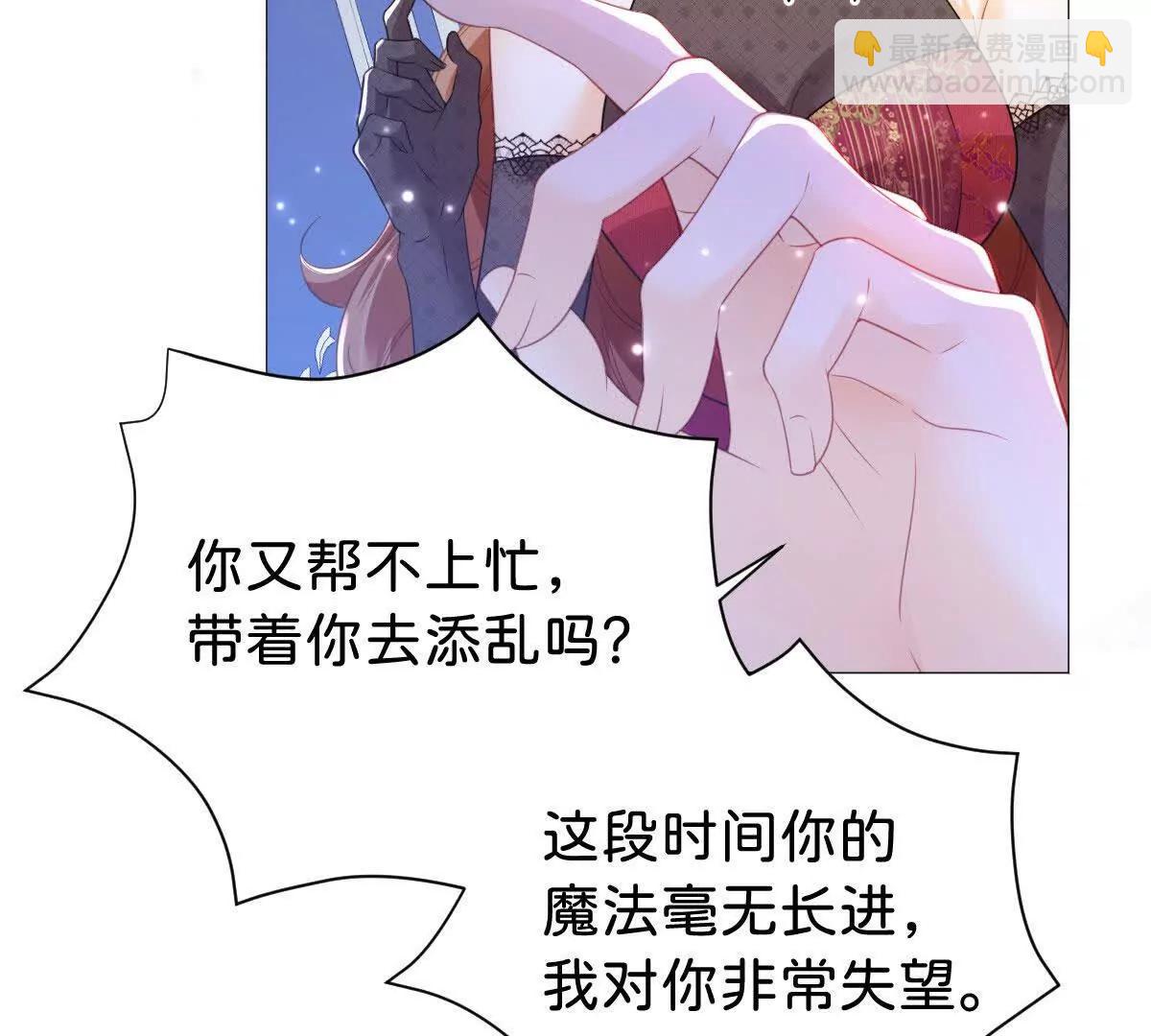 第102话 圣子的能力(1/3)-第101话