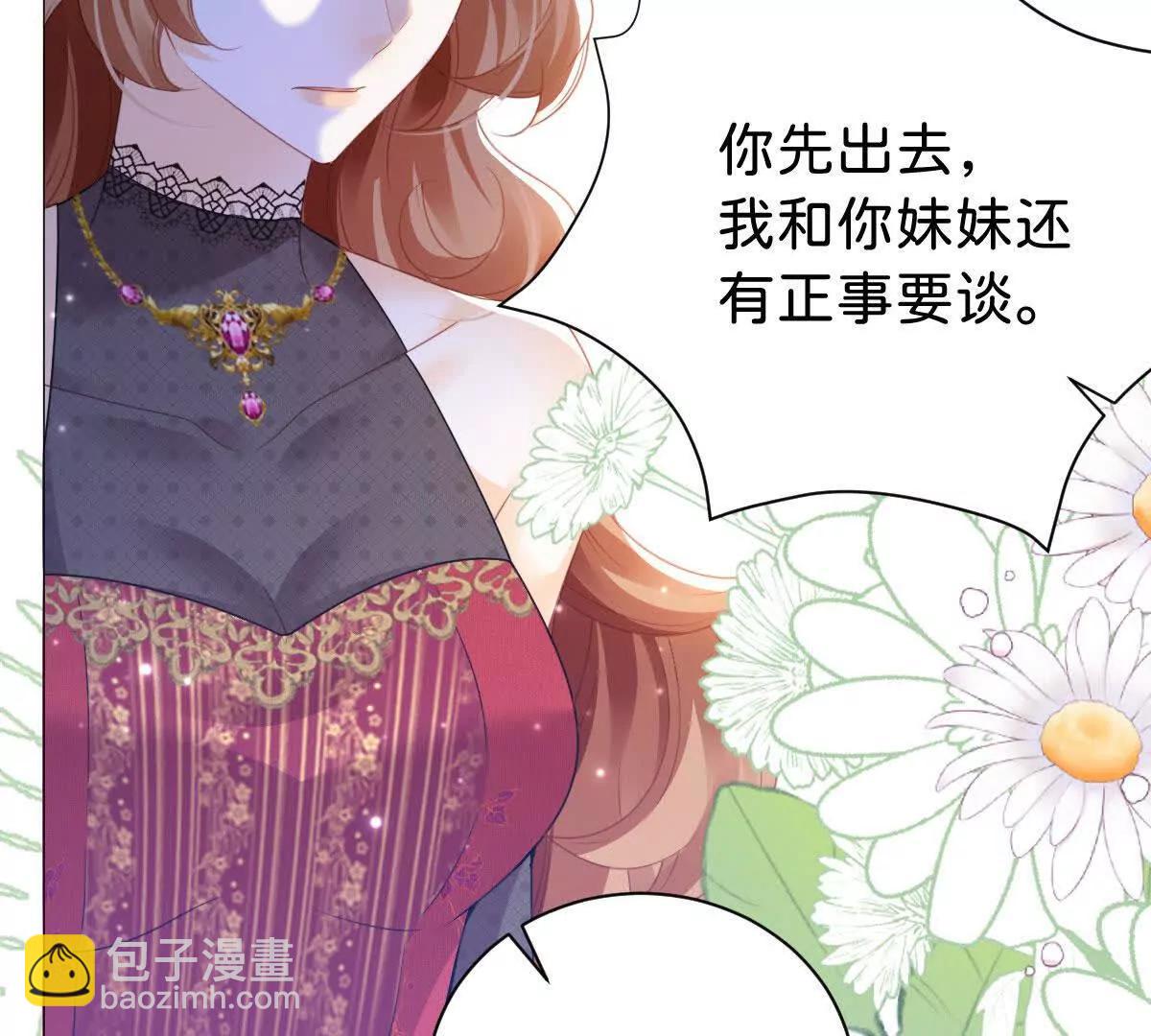 第102话 圣子的能力(1/3)-第101话