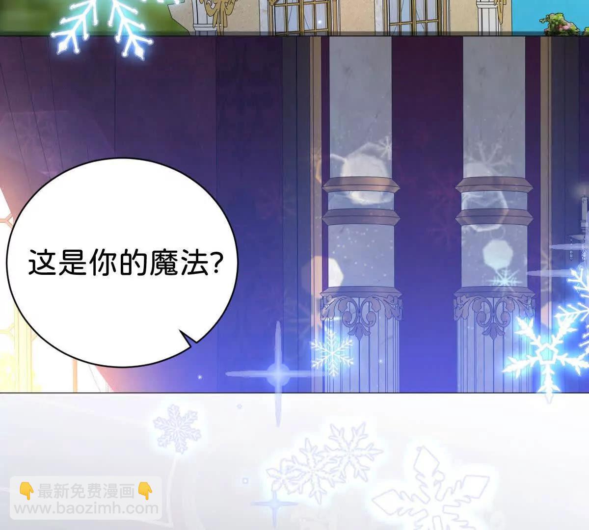 第102话 圣子的能力(1/3)-第101话