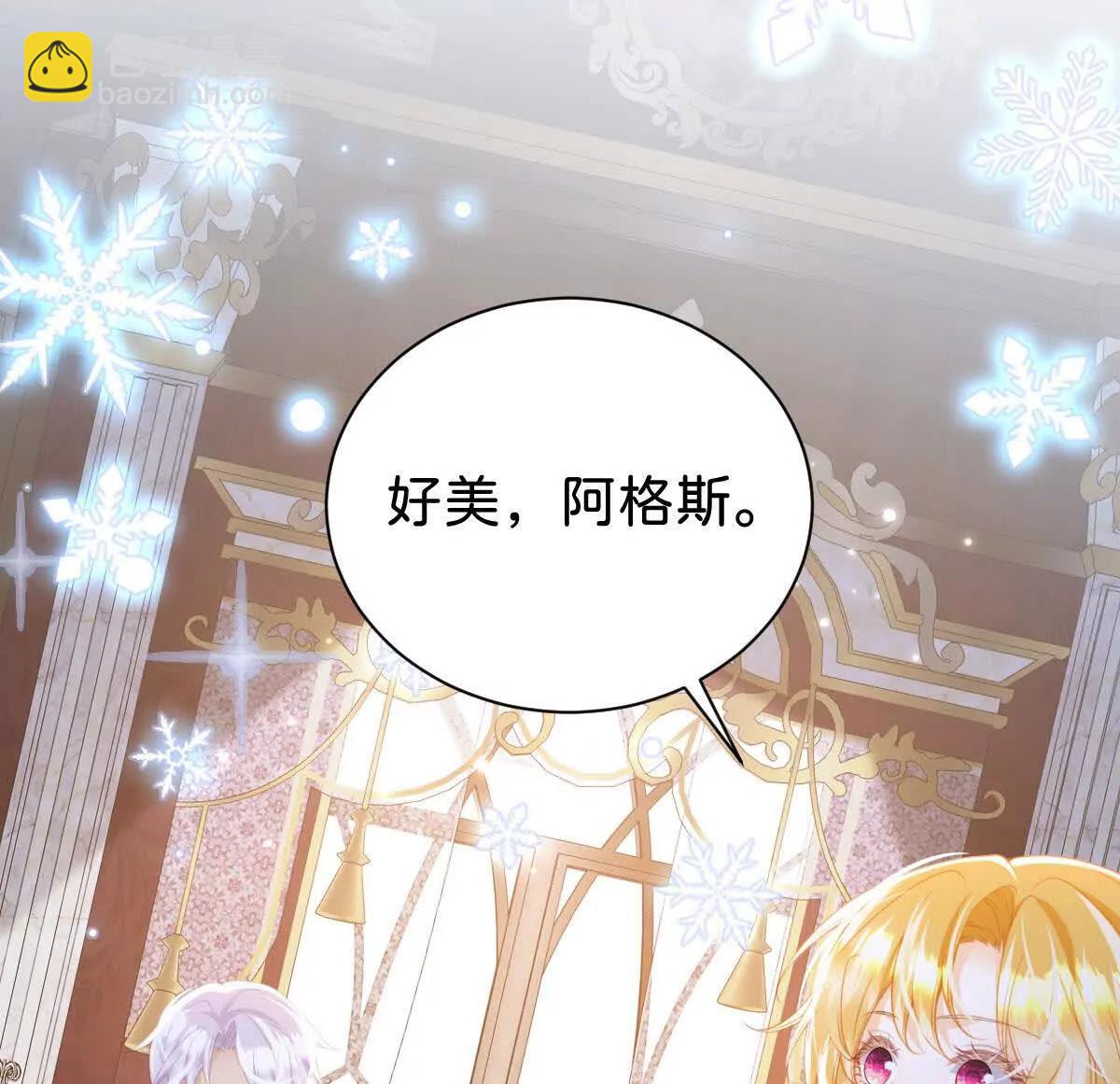 第102话 圣子的能力(1/3)-第101话