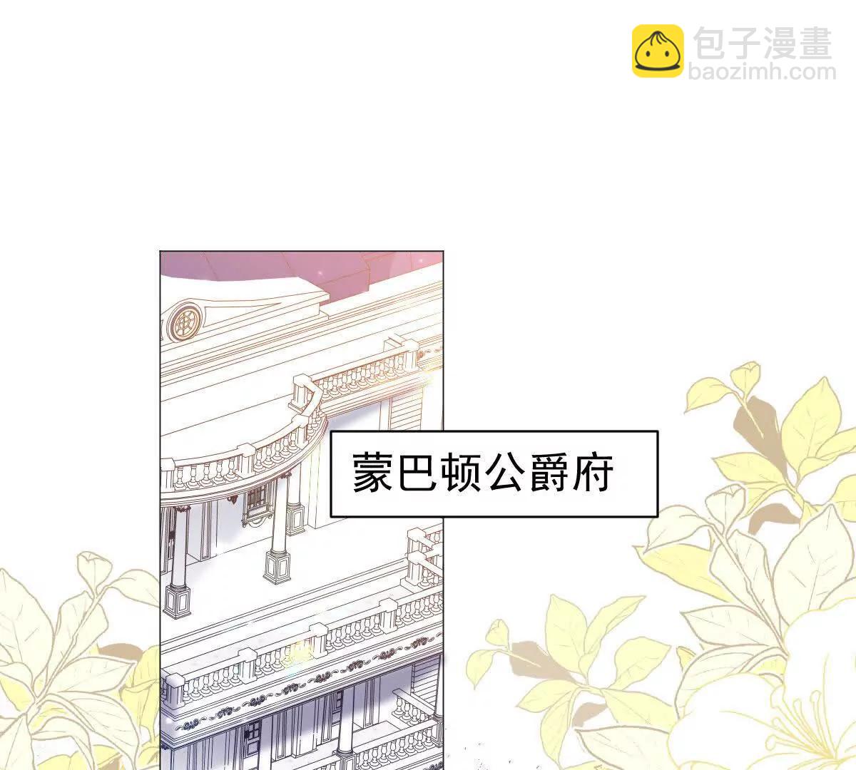 第102话 圣子的能力(1/3)-第101话