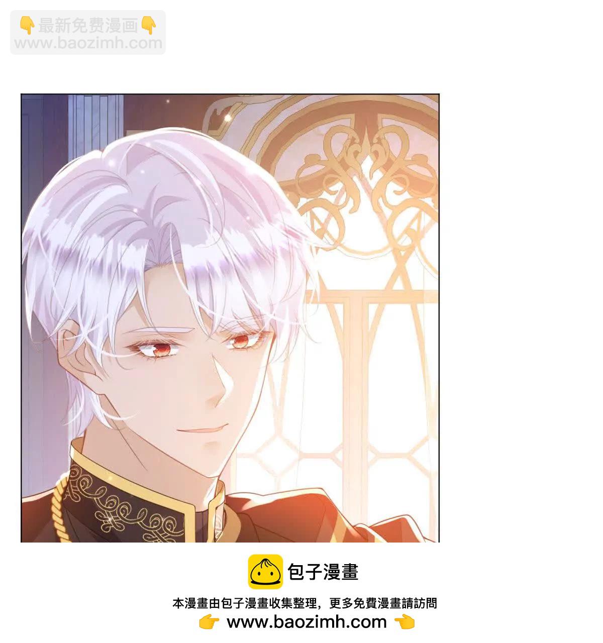 第102话 圣子的能力(1/3)-第101话