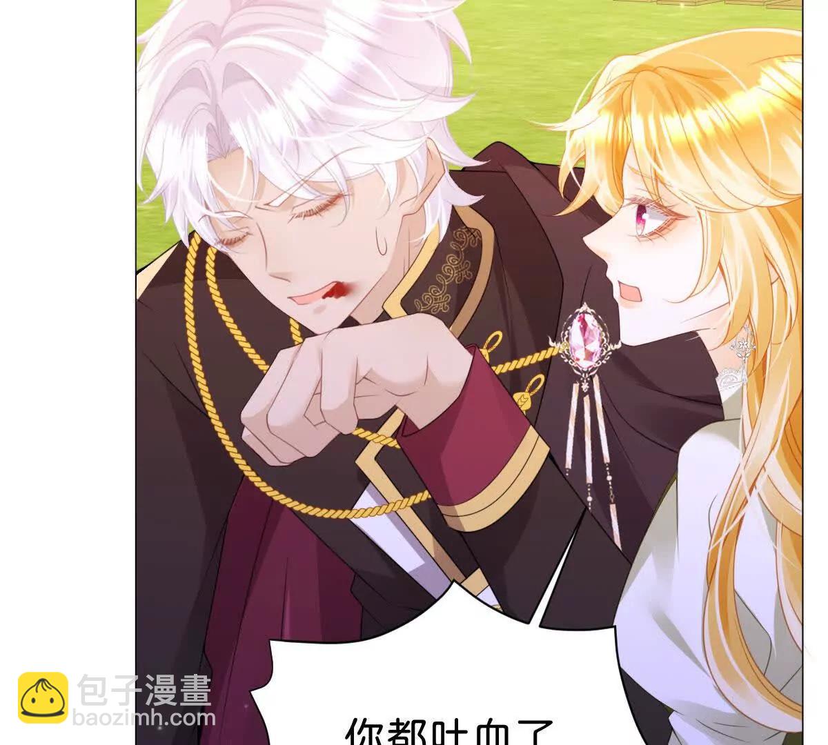 第104话 吐血？!(1/3)-第103话