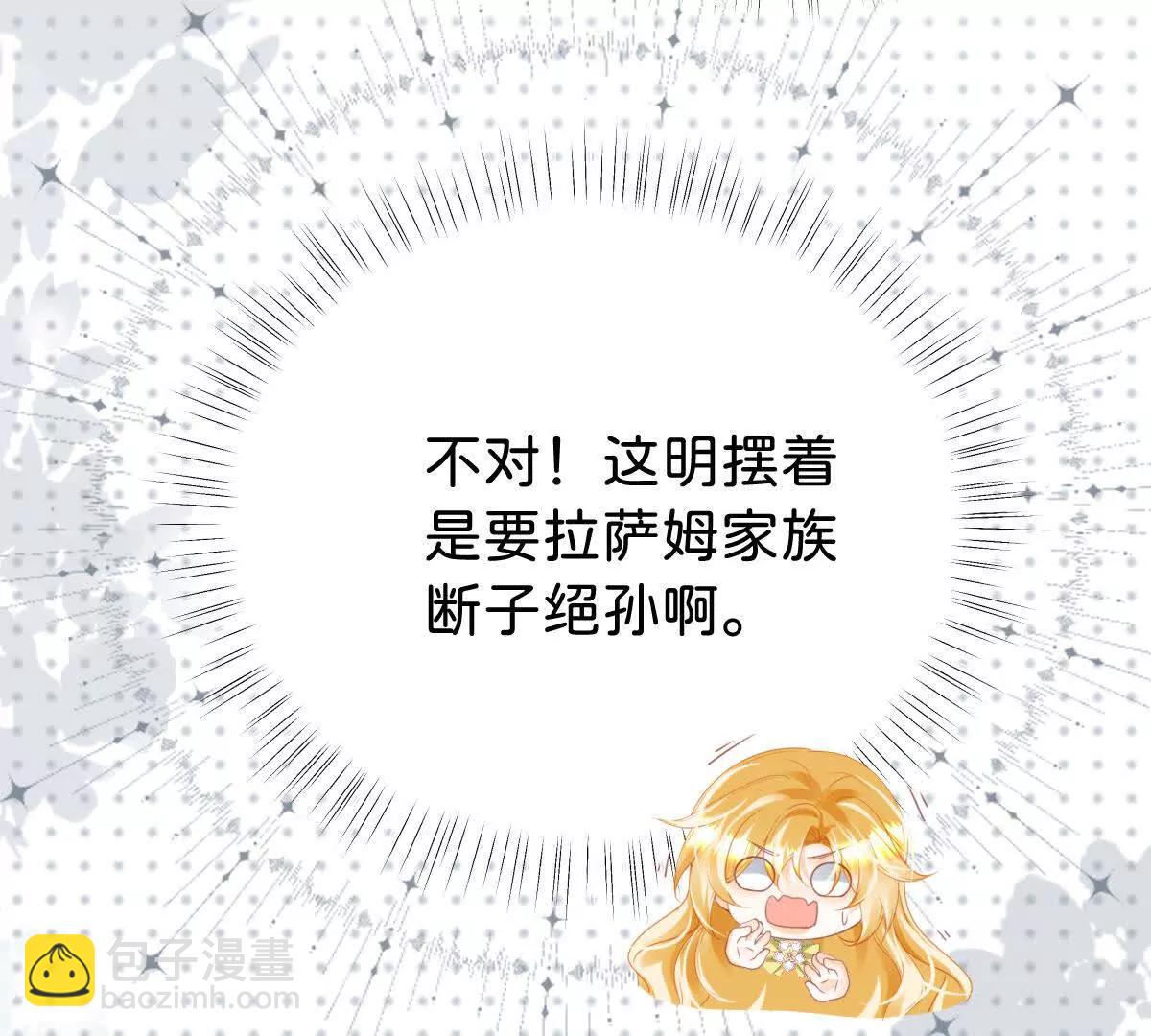 第104话 吐血？!(1/3)-第103话
