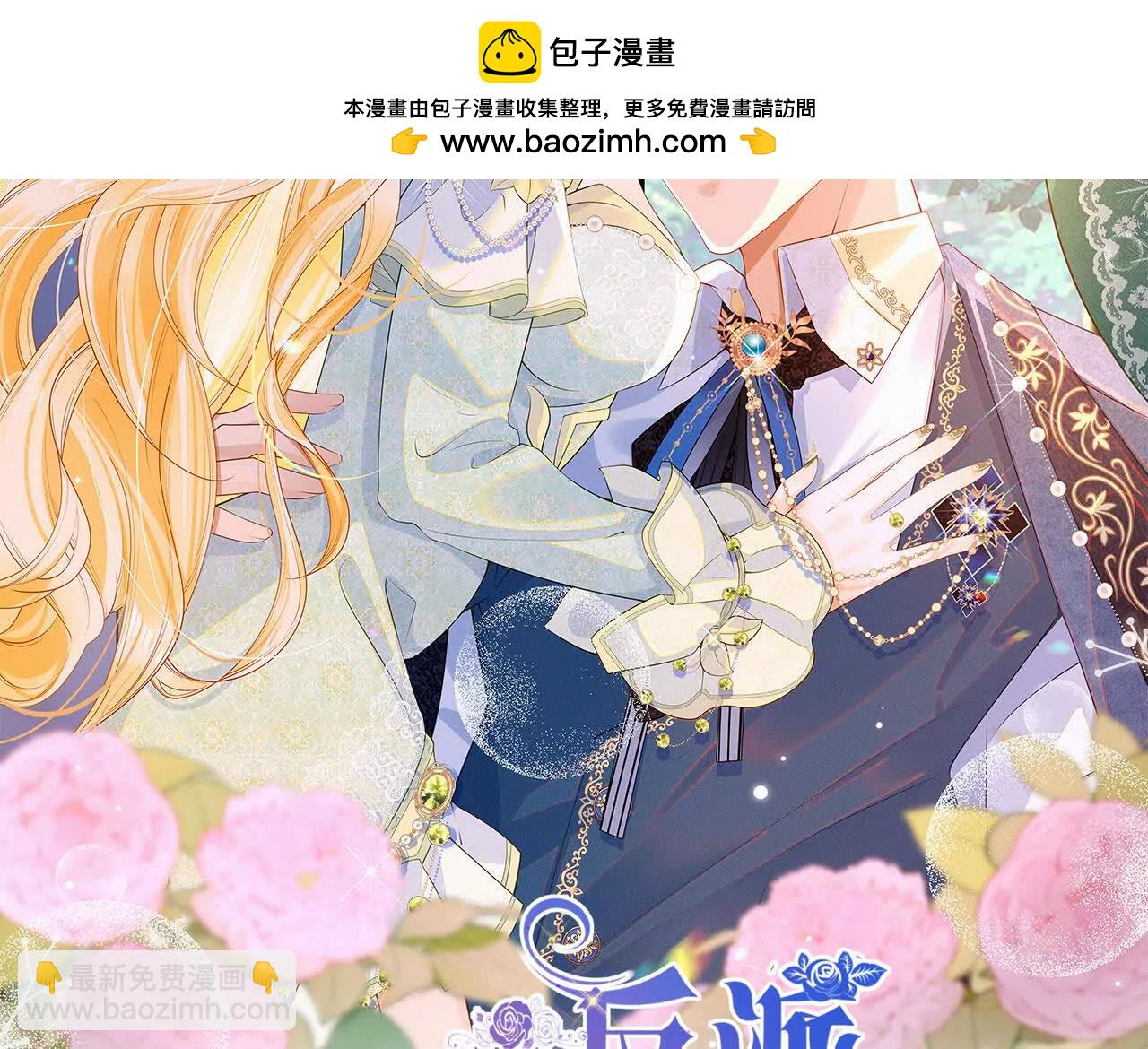 第104话 吐血？!(1/3)-第103话