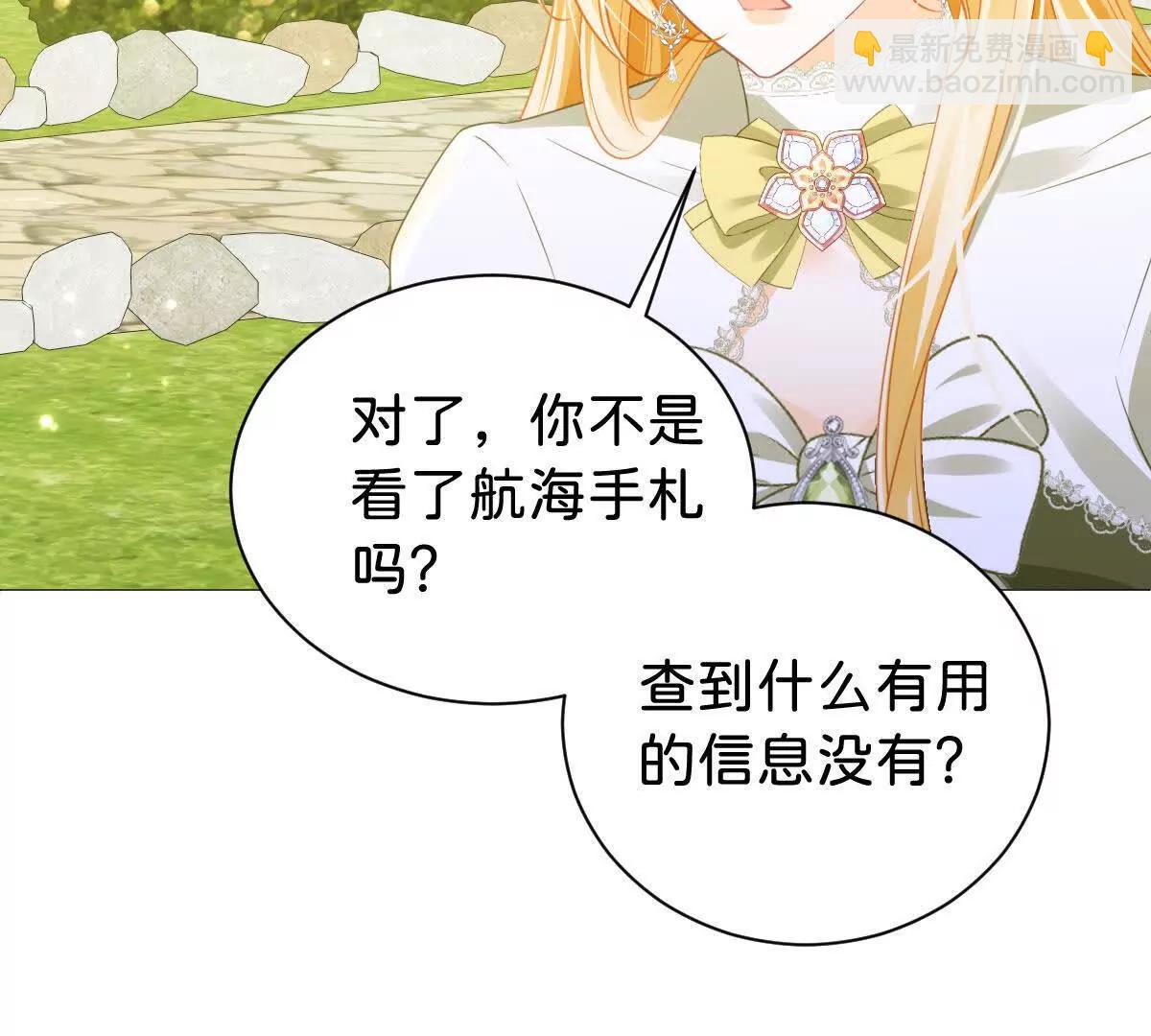 第104话 吐血？!(1/3)-第103话