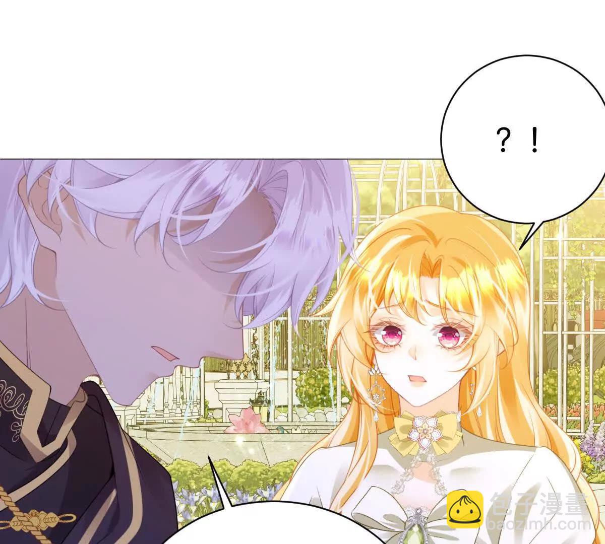 第104话 吐血？!(1/3)-第103话