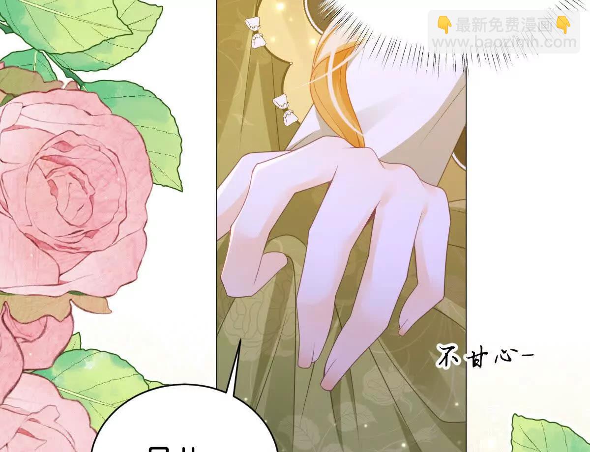 第104话 吐血？!(1/3)-第103话