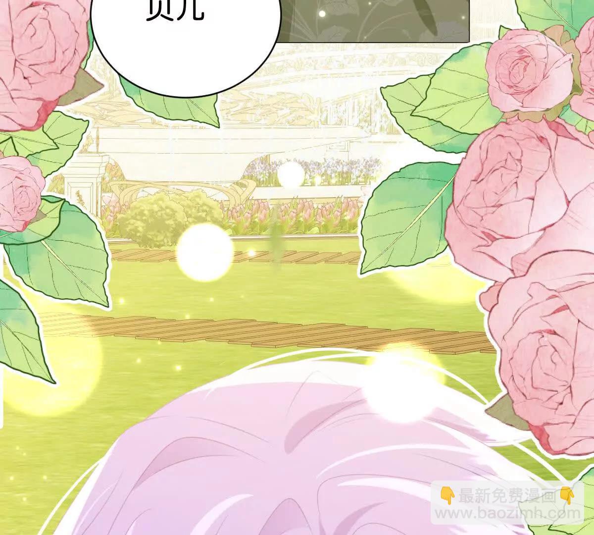 第104话 吐血？!(1/3)-第103话