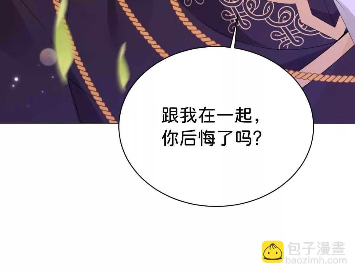 第104话 吐血？!(1/3)-第103话