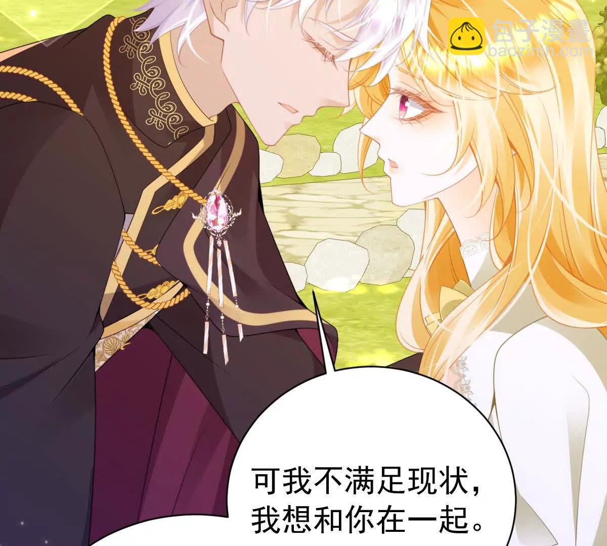 第104话 吐血？!(1/3)-第103话