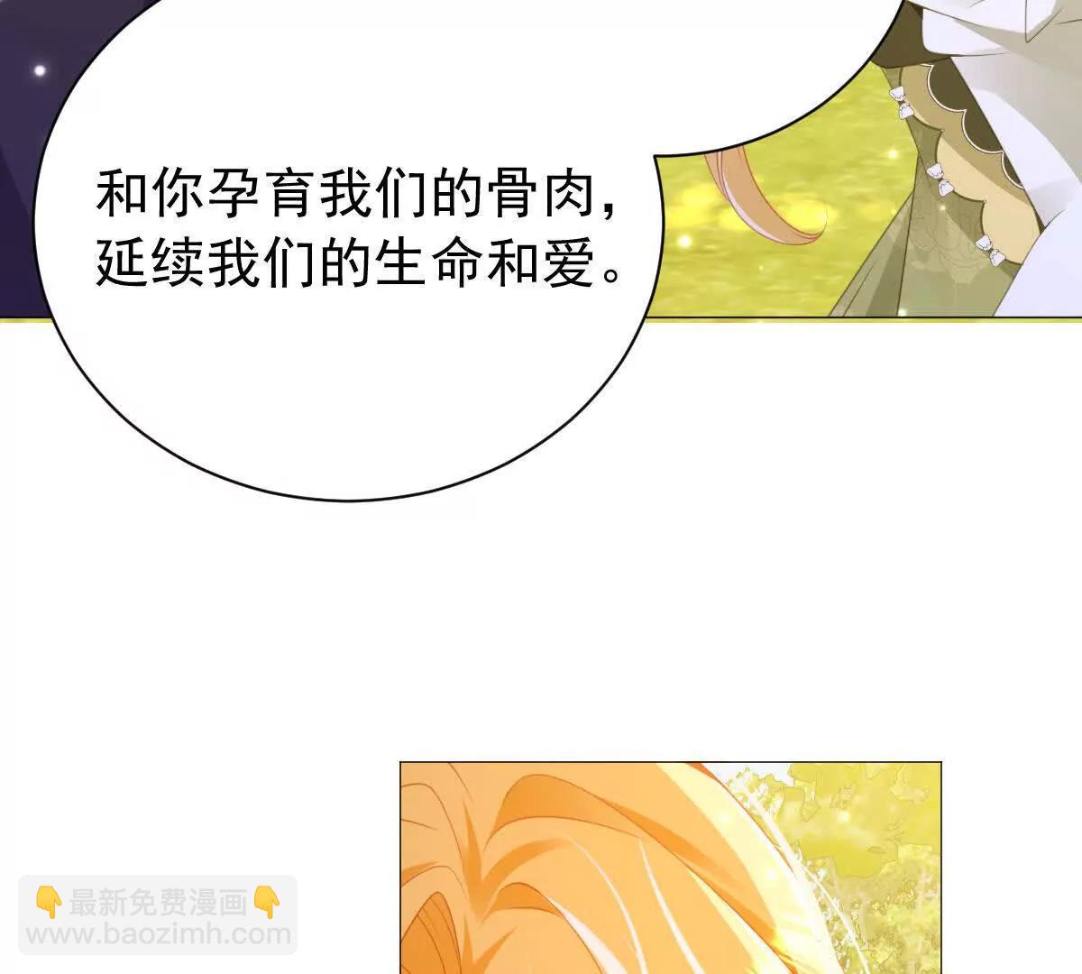 第104话 吐血？!(1/3)-第103话