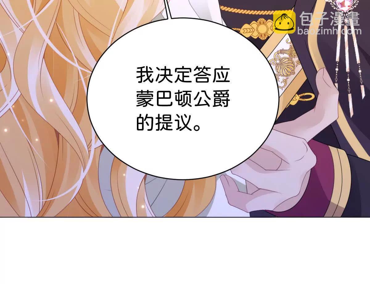 第104话 吐血？!(1/3)-第103话