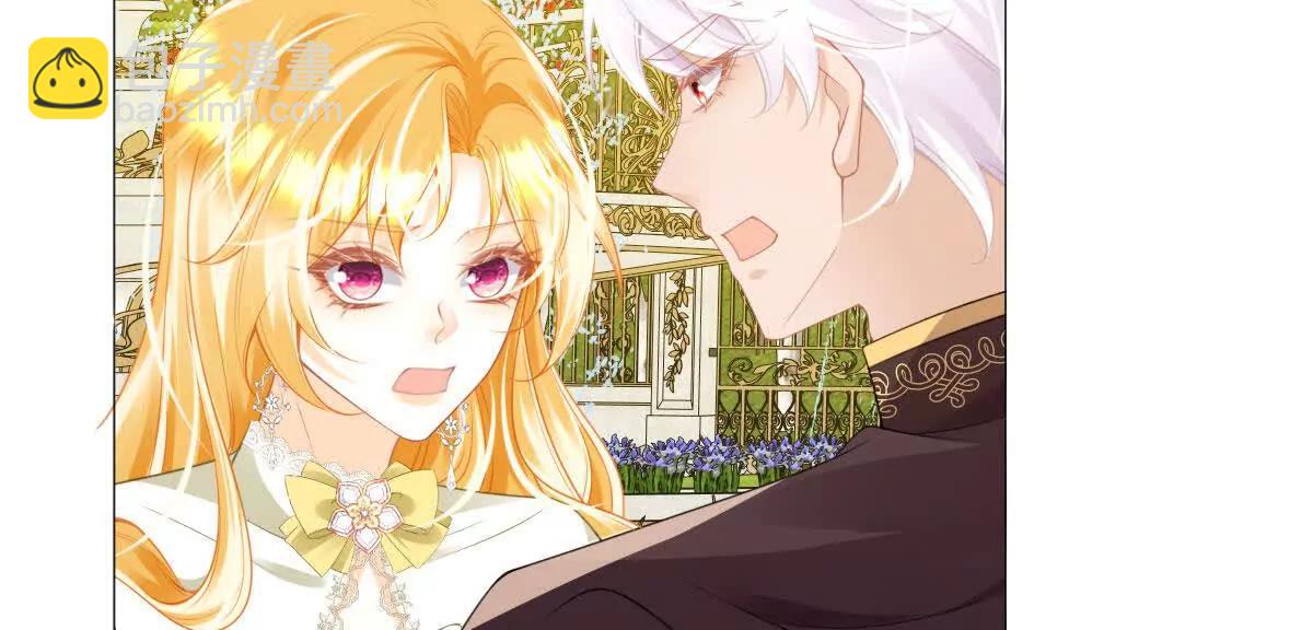 第104话 吐血？!(1/3)-第103话