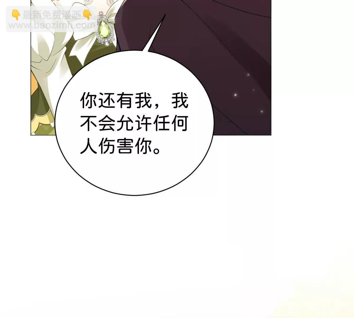 第104话 吐血？!(1/3)-第103话