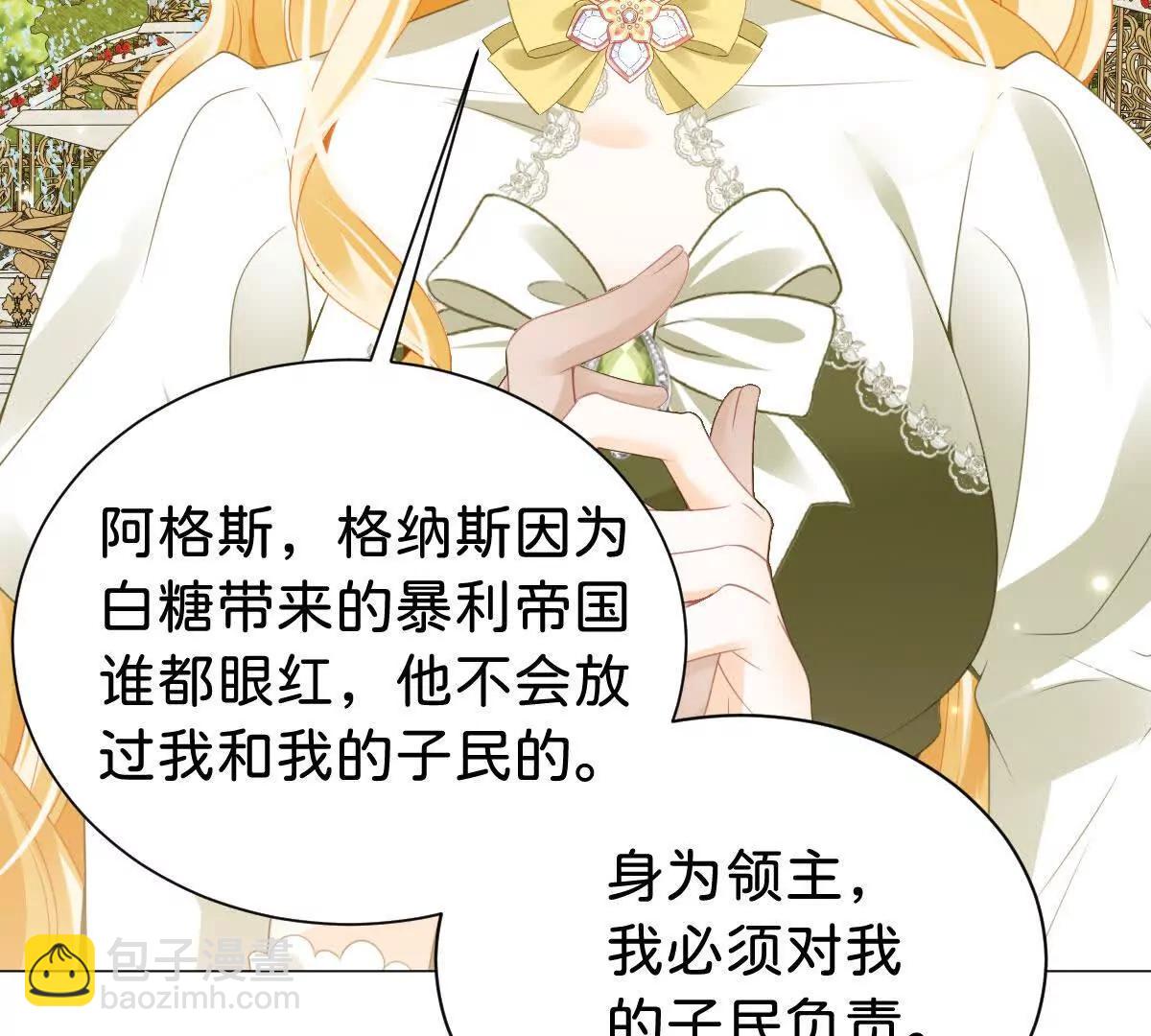 第104话 吐血？!(1/3)-第103话