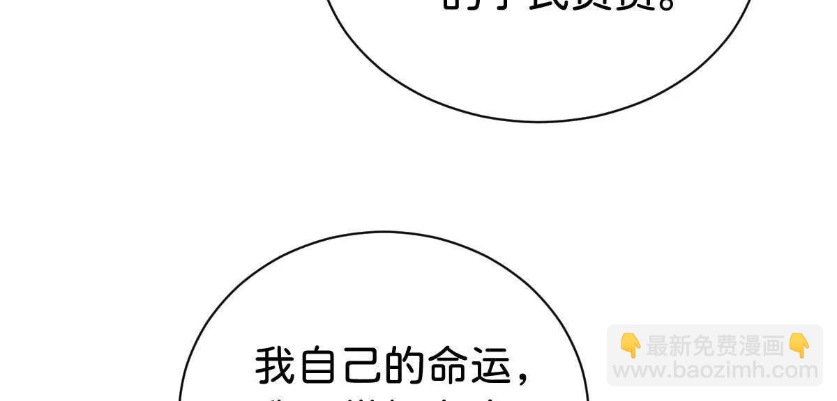 第104话 吐血？!(1/3)-第103话