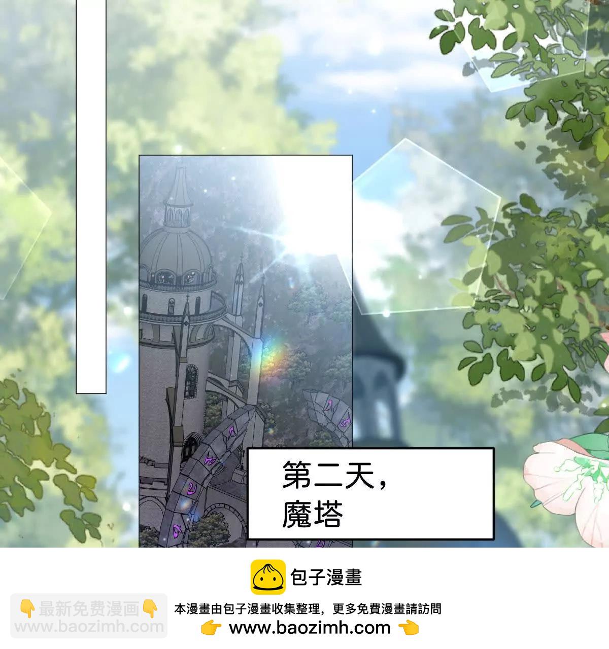 第104话 吐血？!(1/3)-第103话