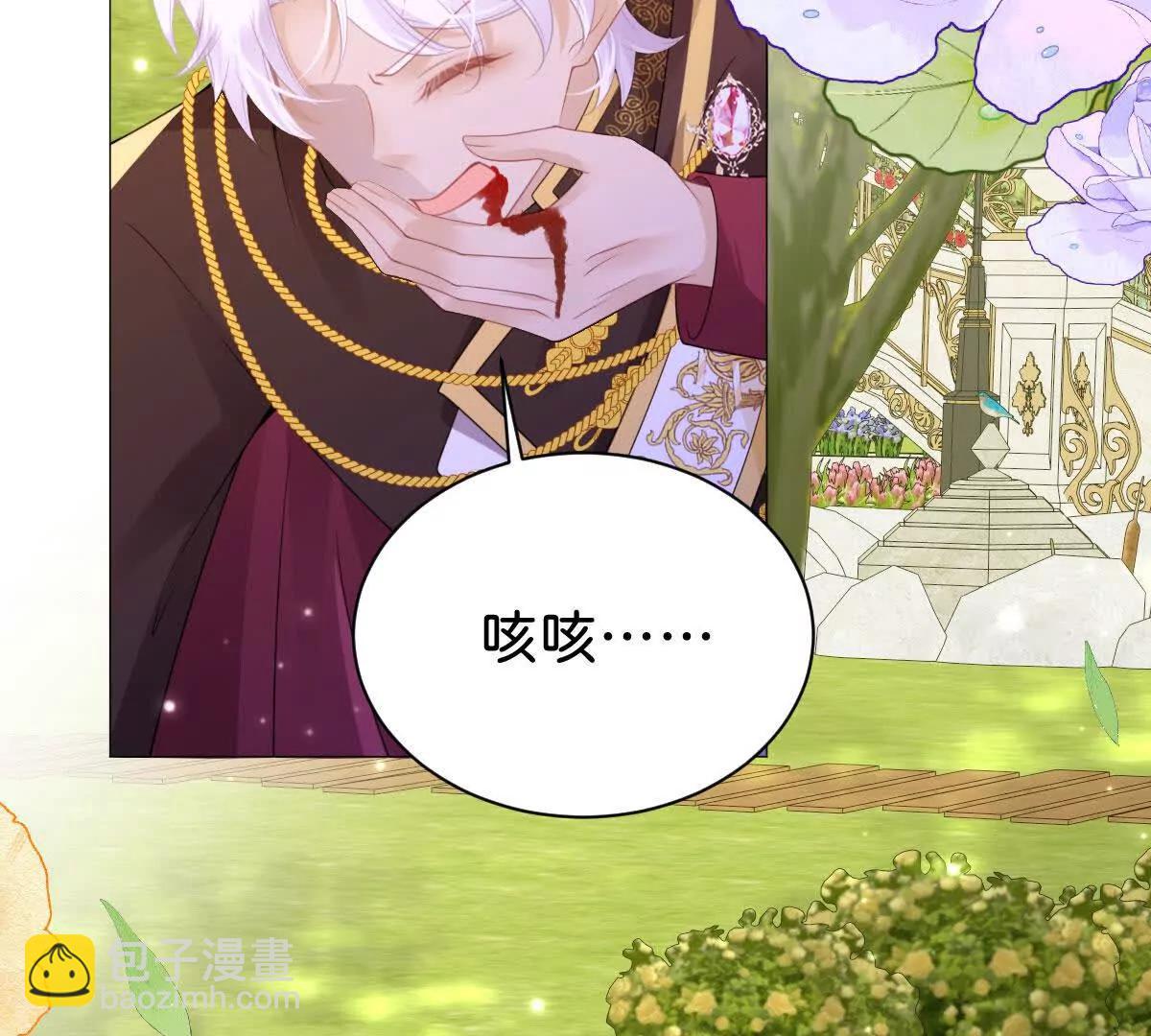 第104话 吐血？!(1/3)-第103话