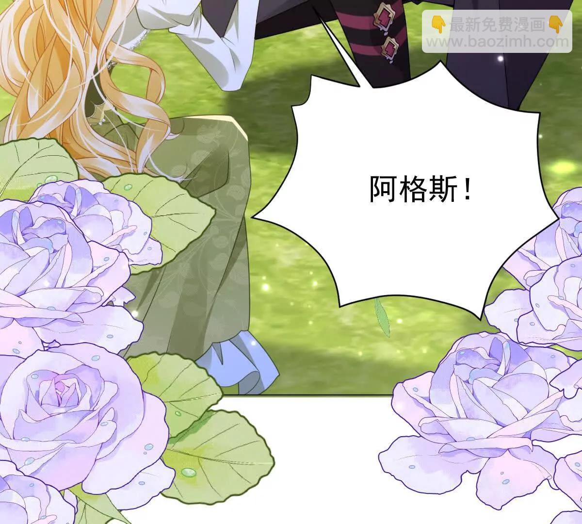 第104话 吐血？!(1/3)-第103话