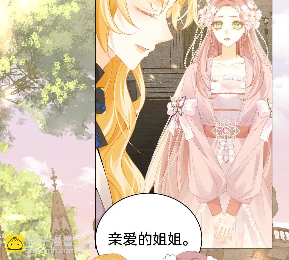 第106话 男女主觉醒(1/3)-第105话