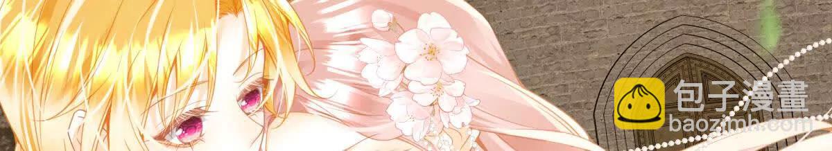 第106话 男女主觉醒(1/3)-第105话