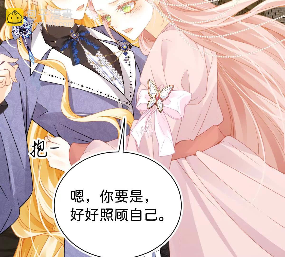 第106话 男女主觉醒(1/3)-第105话