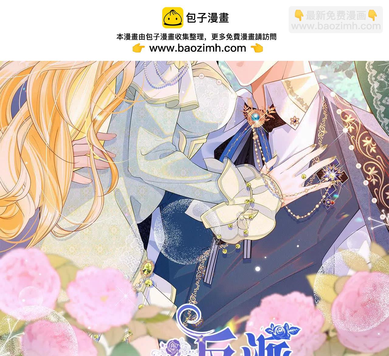 第106话 男女主觉醒(1/3)-第105话