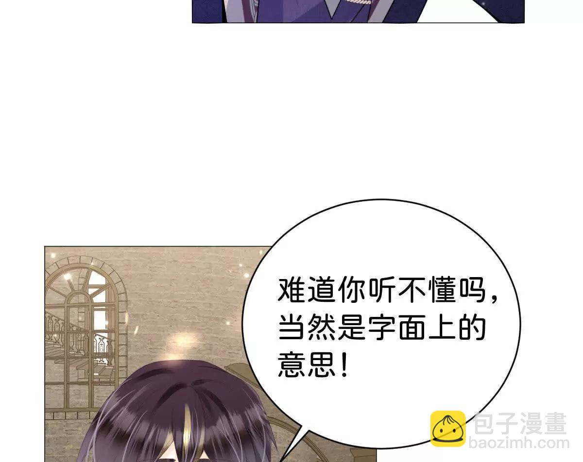 第106话 男女主觉醒(1/3)-第105话