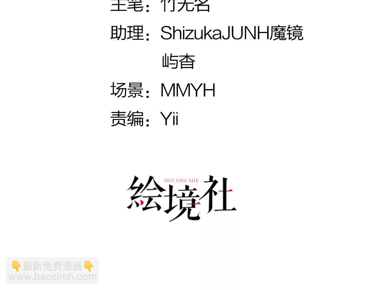 第106话 男女主觉醒(1/3)-第105话