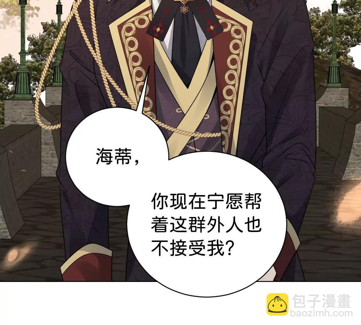 第106话 男女主觉醒(1/3)-第105话