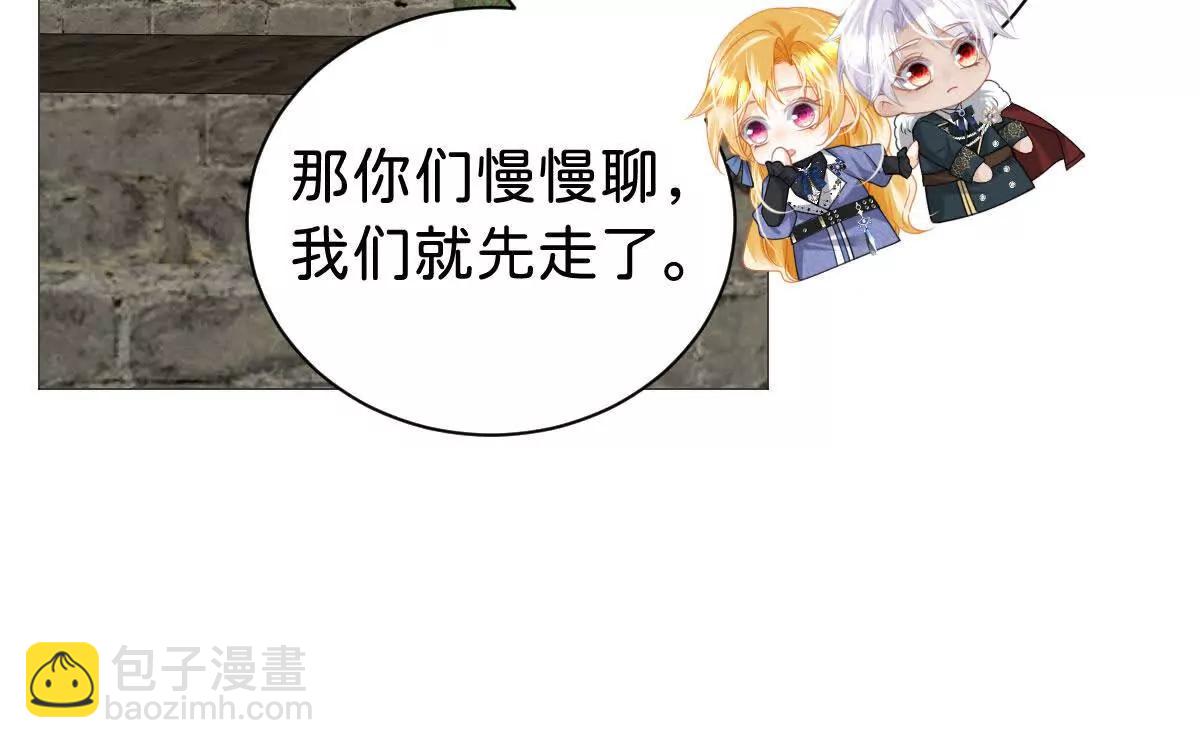 第106话 男女主觉醒(1/3)-第105话