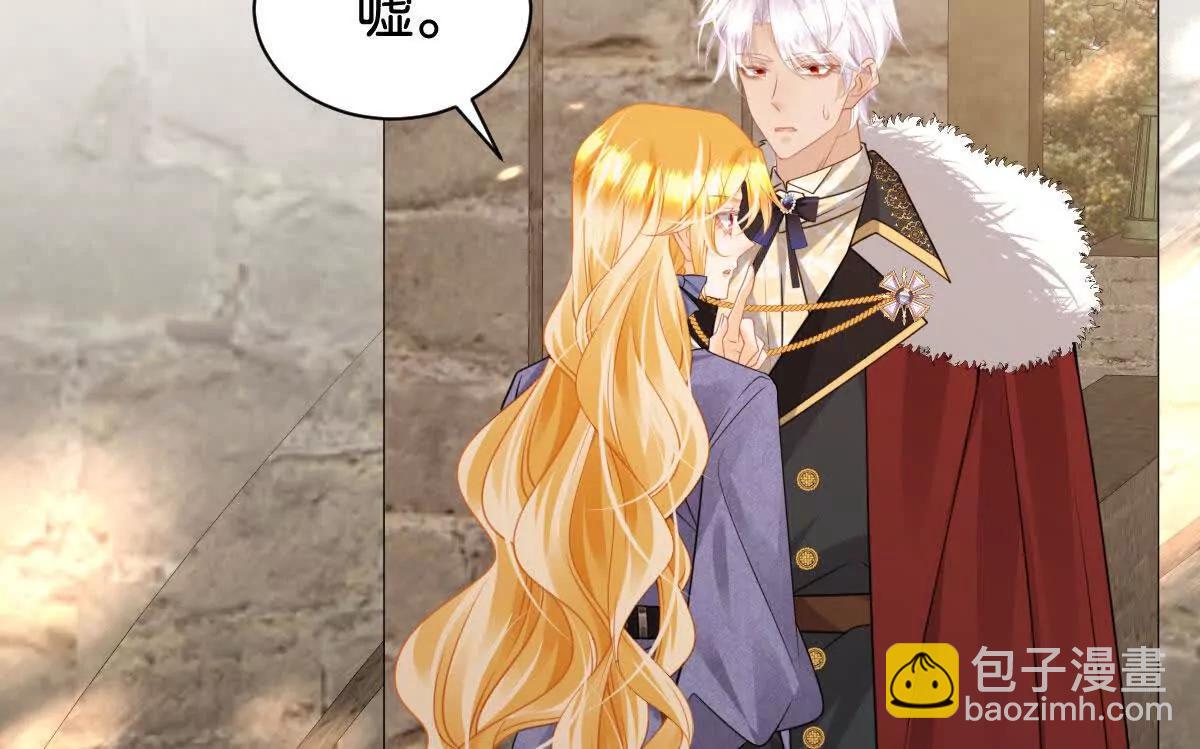 第106话 男女主觉醒(1/3)-第105话