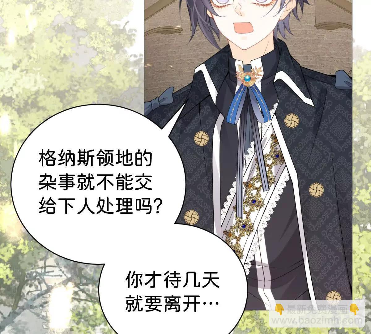 第106话 男女主觉醒(1/3)-第105话