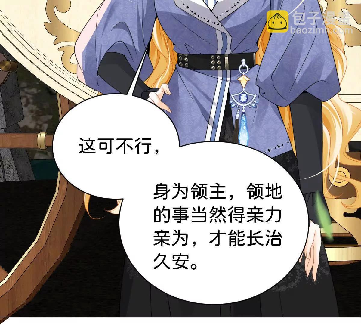 第106话 男女主觉醒(1/3)-第105话