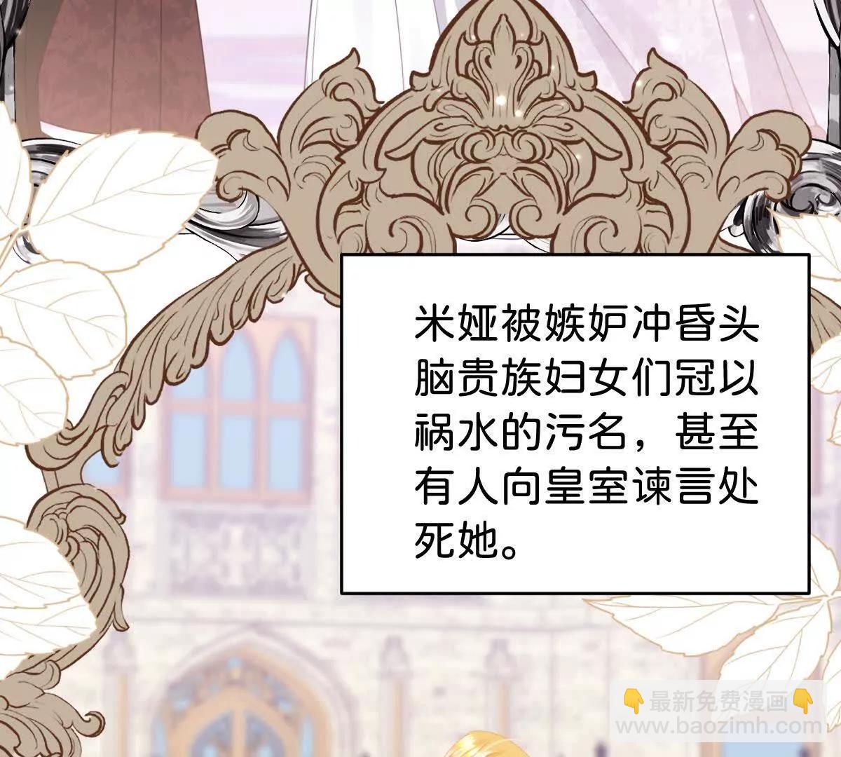 第108话 说服王后(1/3)-第107话