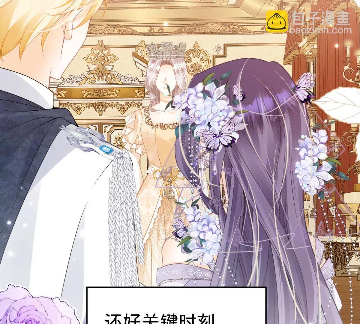 第108话 说服王后(1/3)-第107话