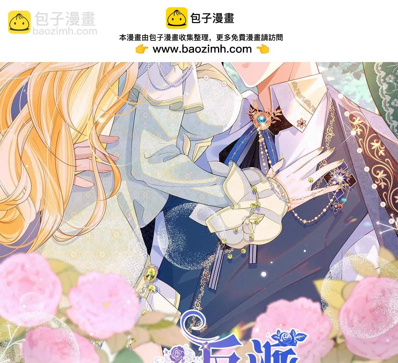 第108话 说服王后(1/3)-第107话