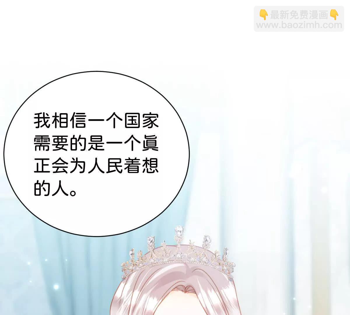 第108话 说服王后(1/3)-第107话