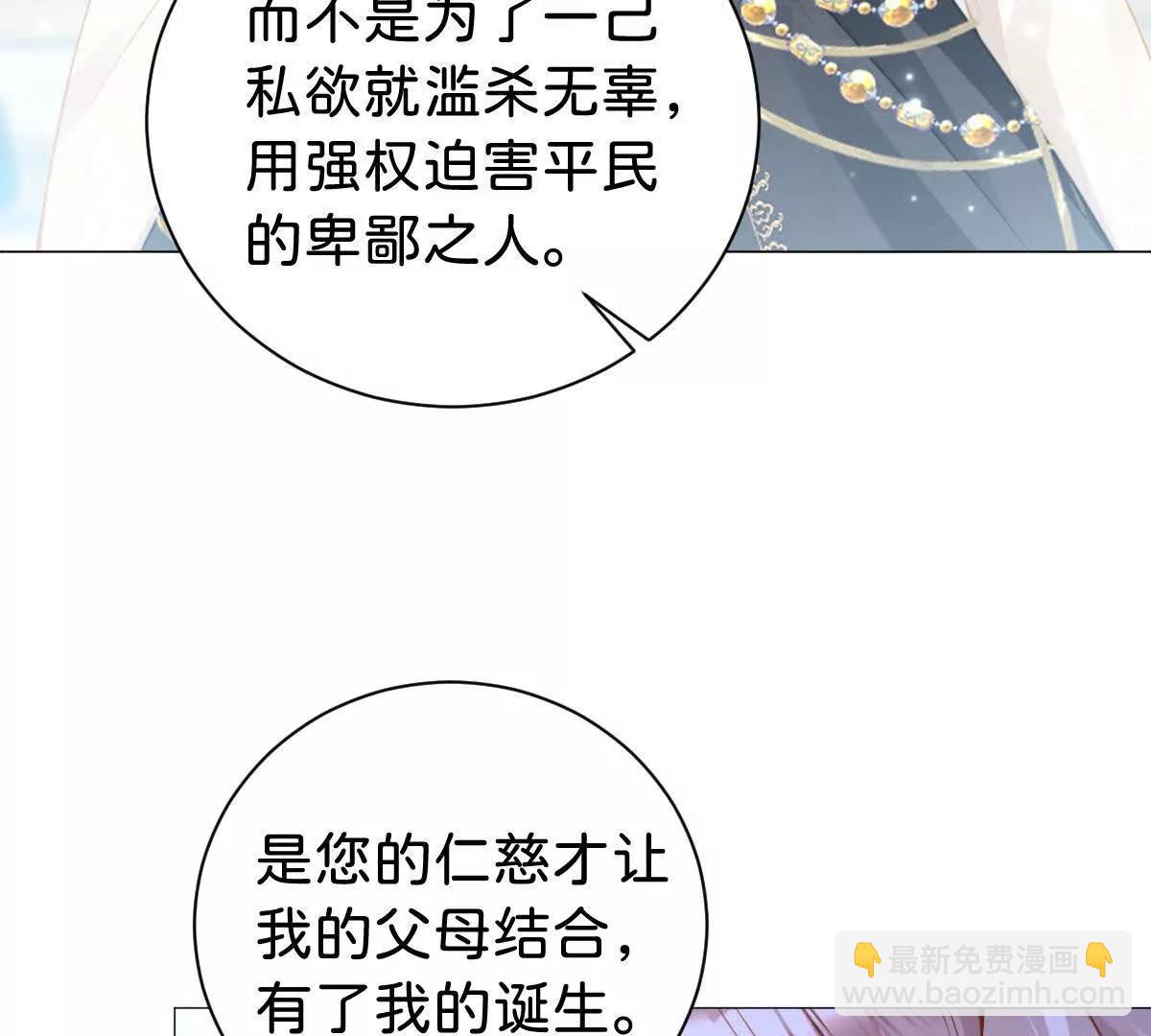 第108话 说服王后(1/3)-第107话